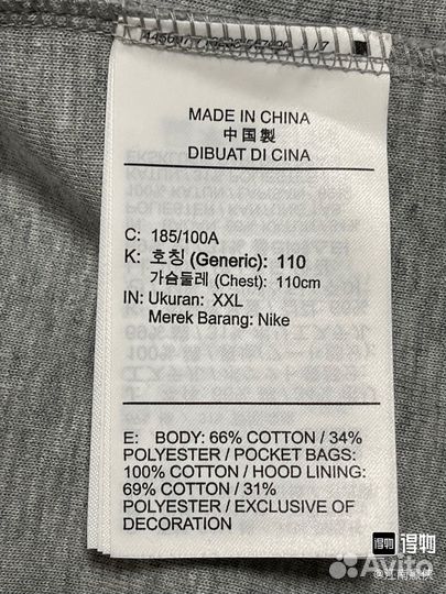 Nike tech fleece Оригинал