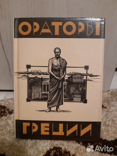 Библиотека античной литературы