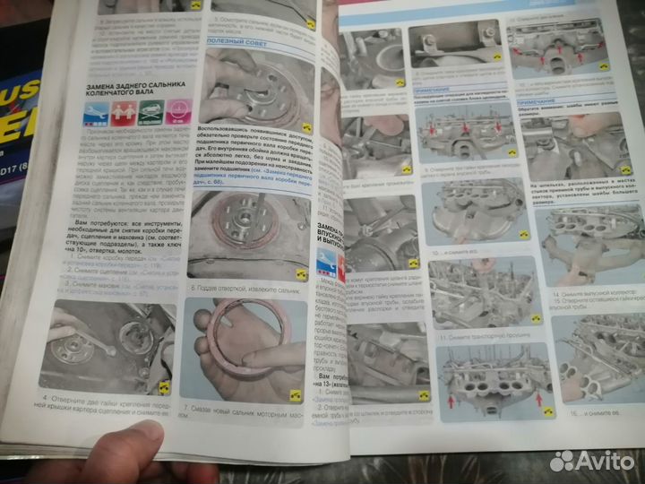 Книга по ремонту автомобиля Шевроле Нива