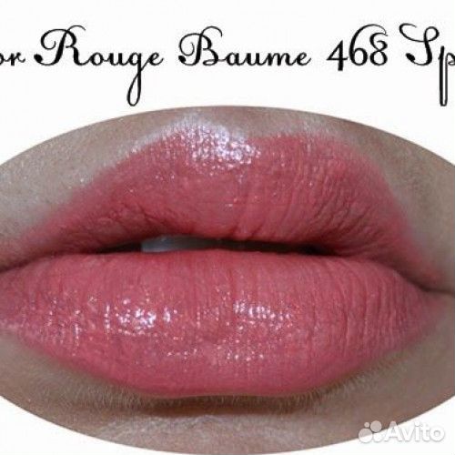 Rouge dior baume 488\ 568