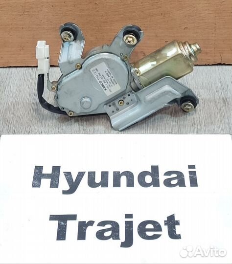 Моторчик заднего стеклоочистителя Hyundai Trajet