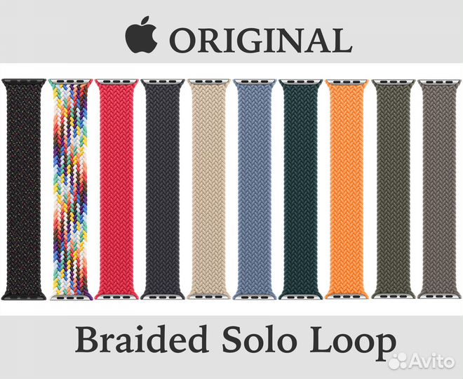 Ремешки Apple Watch 45mm Abyss Braided Solo Loop