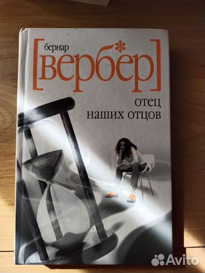Личные книги. Отличное состояние