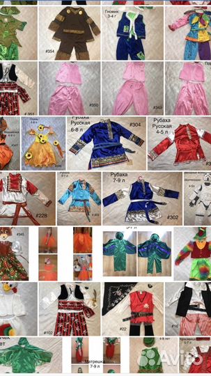 Прокат детских карнавальных новогодних костюмов