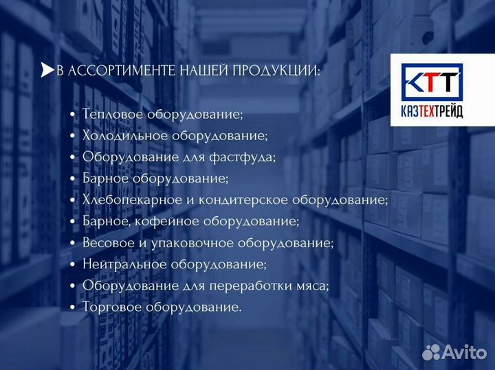 Печь конвекционная Inoxtrend на 10ур 600х400