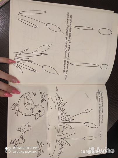 Учусь рисовать. Автор -Д. Морозова