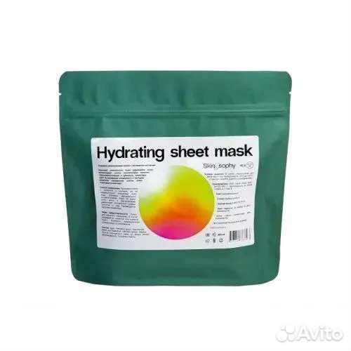 Увлажняющая тканевая маска в уп. 15 шт