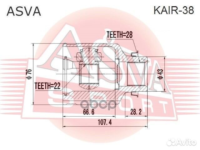 ШРУС внутренний правый spectra 28x22x43 kair38