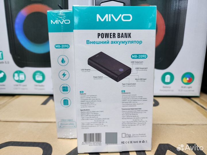 Power banka Внешний аккумулятор mivo 20 000 mAh