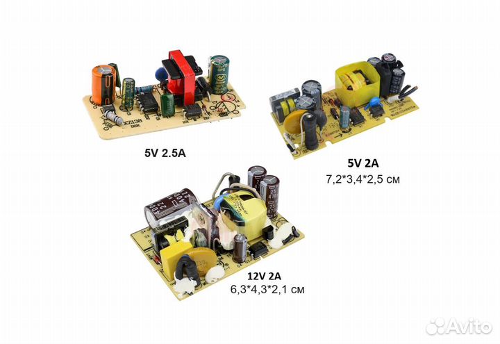 AC DC Блок питания неизолированный. 5В, 12В, 24В