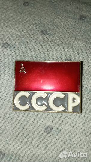 Значки СССР