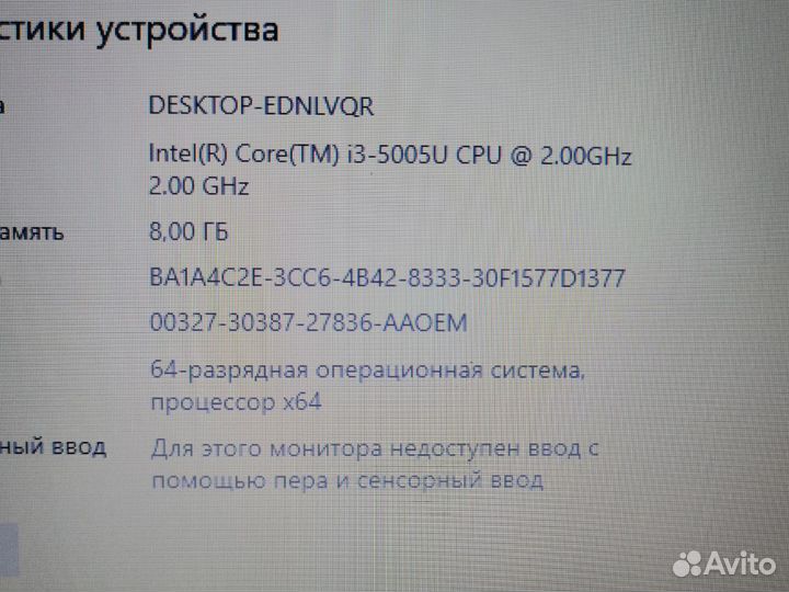 Asus 15 core i3-5005U 8GB/NV920M/SSD240GB