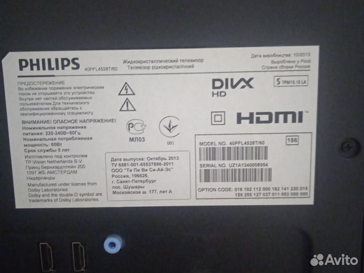Телевизоры со smart tv, 2 пары очков 3d