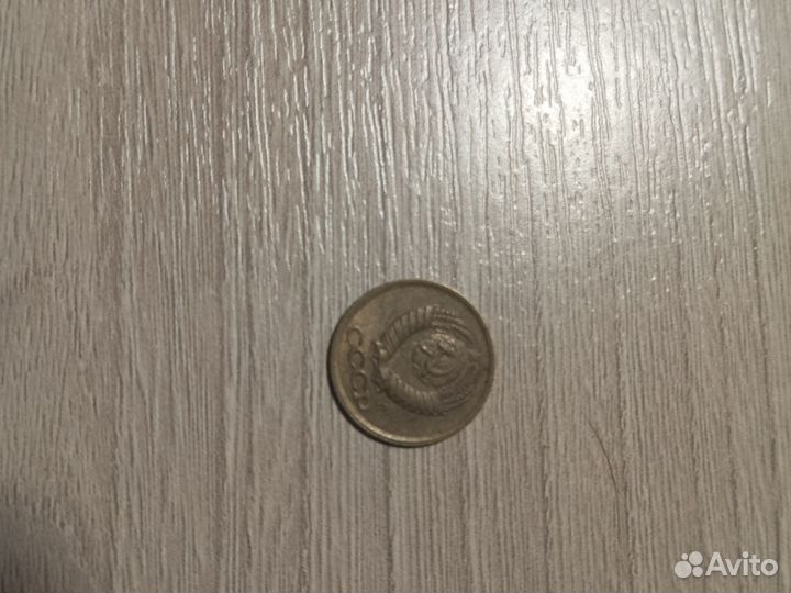 1 копейка 1991