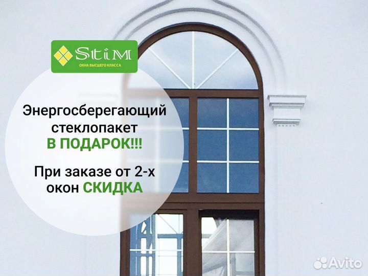 Двери алюминиевые теплые Alumark 70