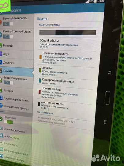 Планшет samsung gt-p5200