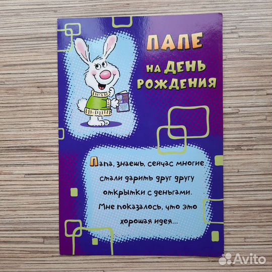 Открытки неиспользованные