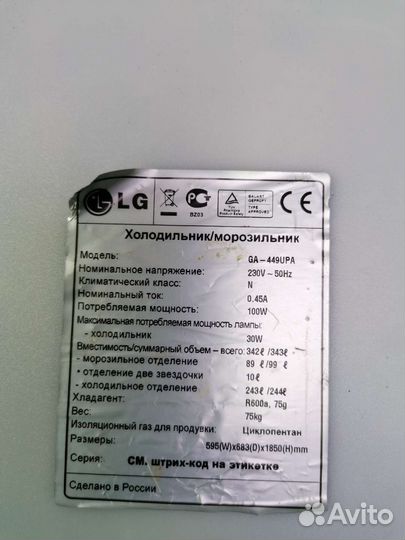 Плата управления LG6871JU1002F