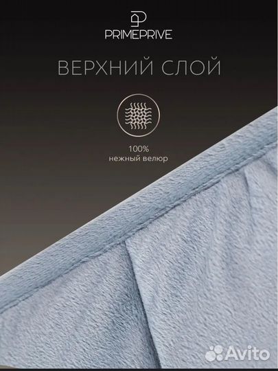 Утяжеленное одеяло 9 кг