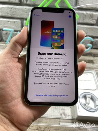 iPhone 11, 128 ГБ