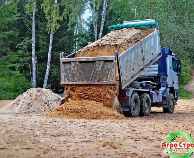 Песок с доставкой
