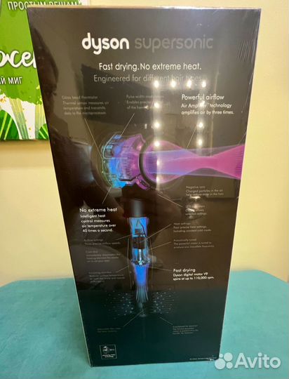 Фены Dyson (Дайсон)