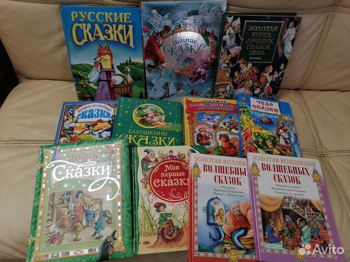 Книги сказок большого формата (11шт)