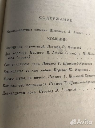 Книги СССР