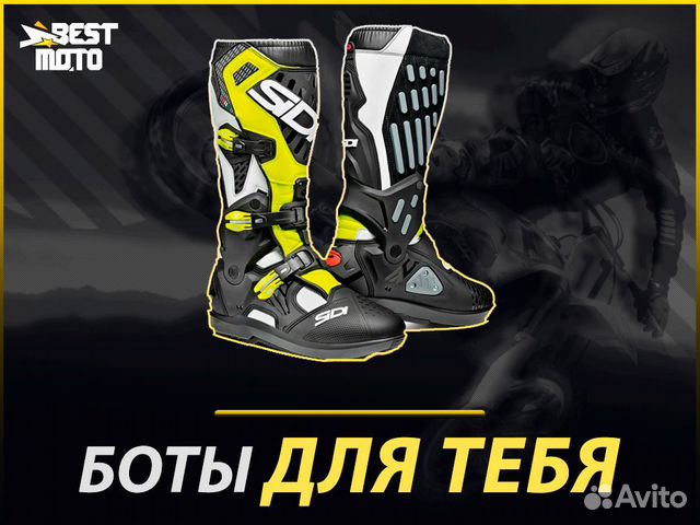 Мотоботы Sidi atojo SRS White/Black/Yellow Fluo