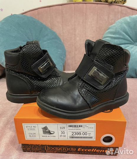 Ботинки для девочки