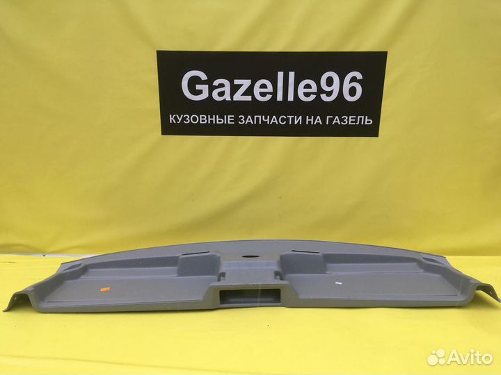 Полка Газель