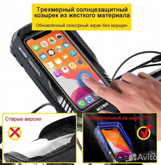 Вело/мото крепление для телефона на руль