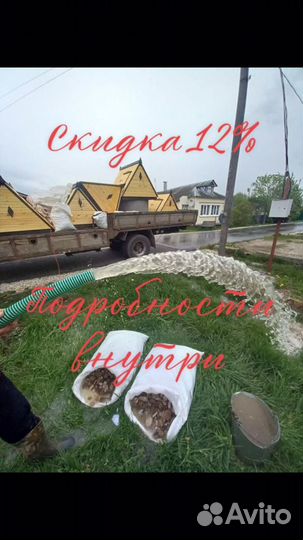 Колодцы септики