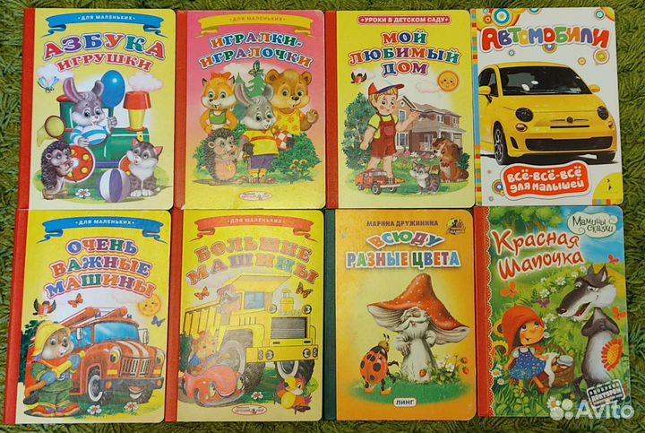 Книги для детей