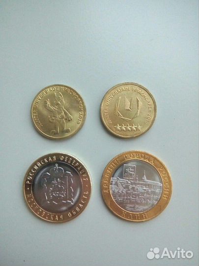 Ну погоди Монеты