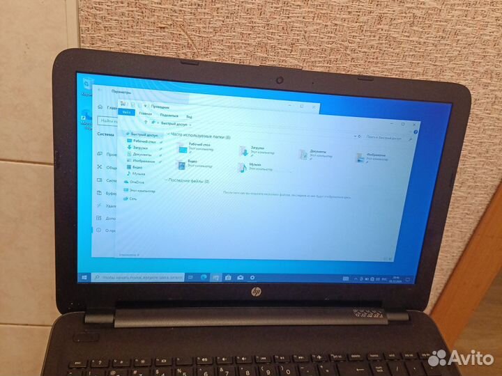 Ноутбук HP 250 g5