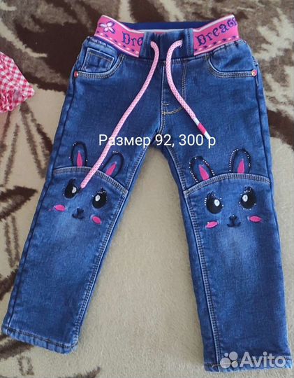 Детские вещи для девочки