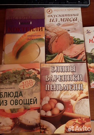 Книги по кулинарии