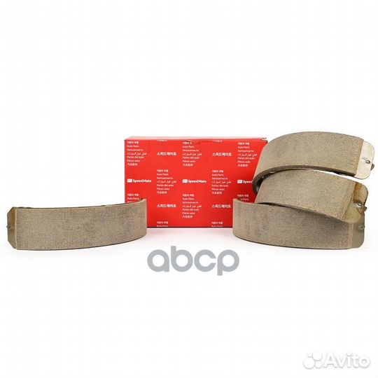 Деталь SM-BSK013 SpeedMate