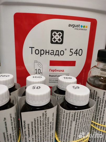 Гербицид от сорняков и борщевика Торнадо 540
