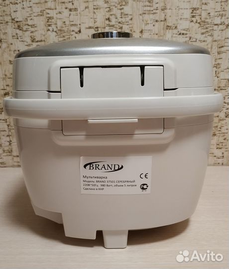 Мультиварка brand 37501