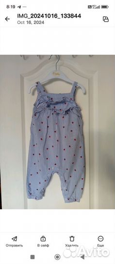 Детские вещи пакетом лето 62-68