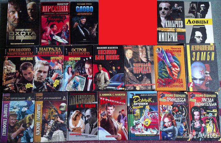 Советские и российские детективы,триллеры,боевики