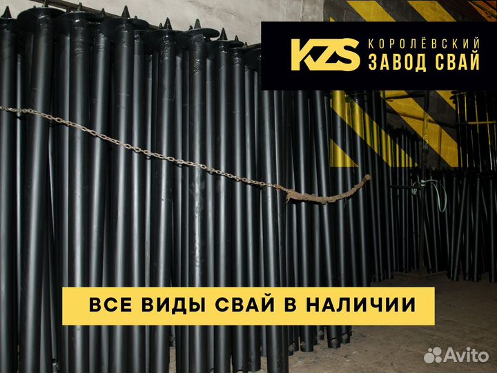 Монтаж винтовых свай с литым наконечником