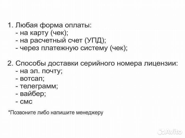 Коды активации офд: 12 мес, 15 мес, 36 мес