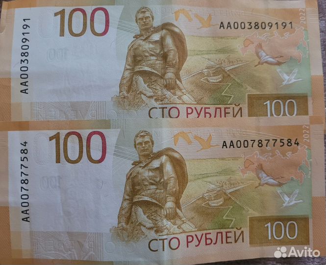 Купюра серии аа