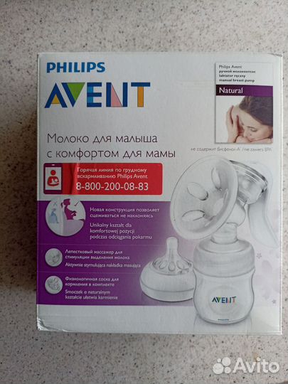 Молокоотсос avent ручной, накладки medela M