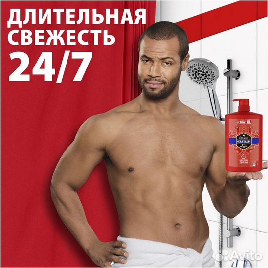 Old Spice Гель для душа 3в1 Captain, 1 л. #391206