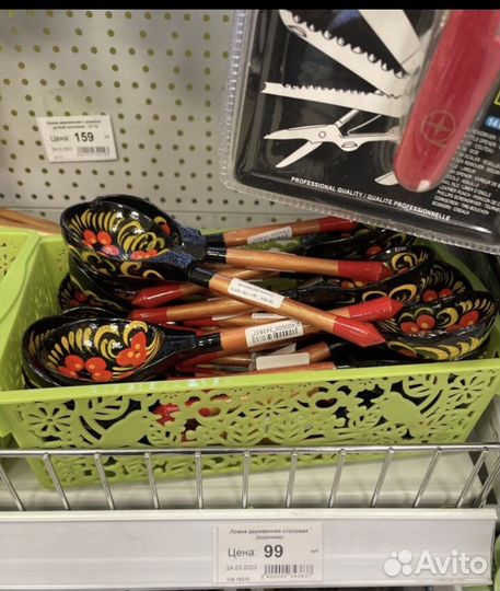 Деревянные ложки хохлома