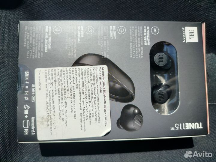 Беспроводные наушники jbl tune 115 tws